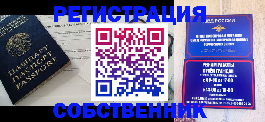 форма 3 в Балтийске