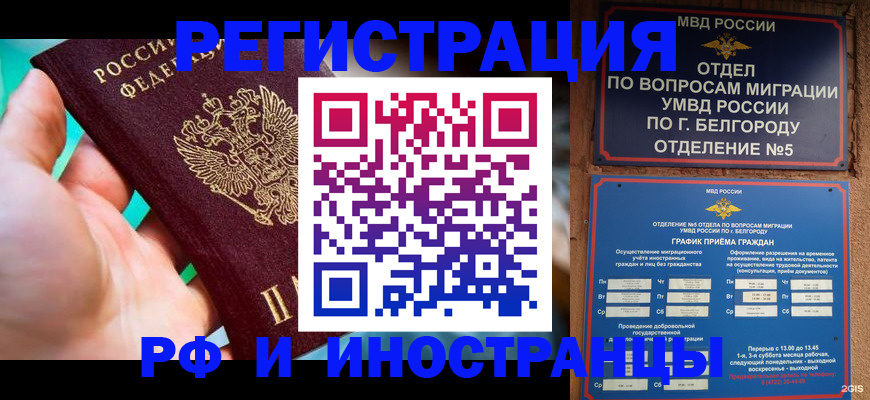 форма 3 в Балтийске