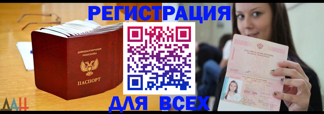 найти адрес прописки в Балтийске