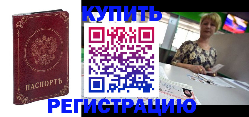 пропишу в квартире в Балтийске